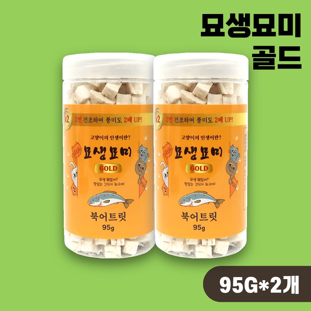 [국내산] 묘생묘미 고양이트릿 동결건조간식 북어 골드, 95g, 2개 - 상품 이미지