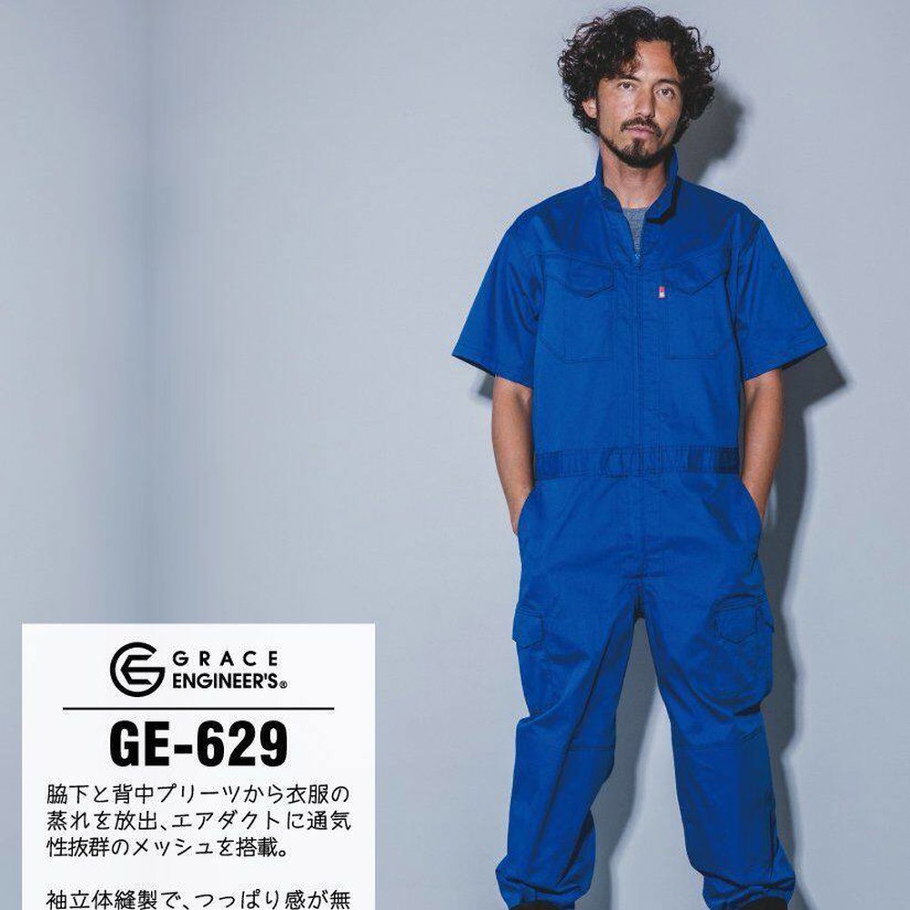 캠핑룩 작업복 그레이스 여름 엔지니어 반팔 점프수트 카키 S - 상세 이미지 3