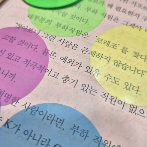8컬러 총160장 세트 형광 방수 스티커 원형 다용도 문구 학생 공부 시험 미니 작은 - 상품 이미지