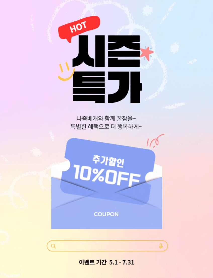 경추베개 거북목 일자목 목디스크 낮은 베개 숙면 Type S 판매처 상세 정보 이미지 1