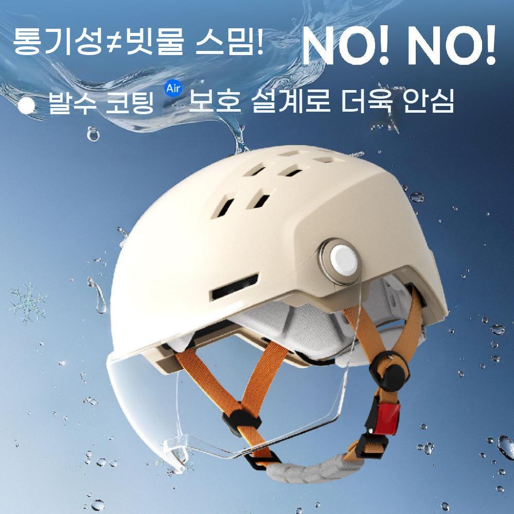 여름용 안전모 전기자전거 헬멧 전동킥보드 자전거 스쿠터 바이크 경량 - 상세 이미지 5