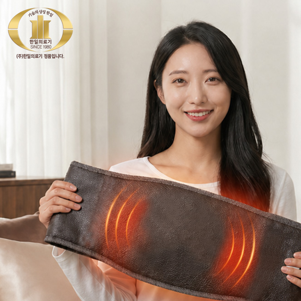 한일의료기 게르마늄 온열찜질기 전자파안심 복부 허리 와이드형 이미지 8