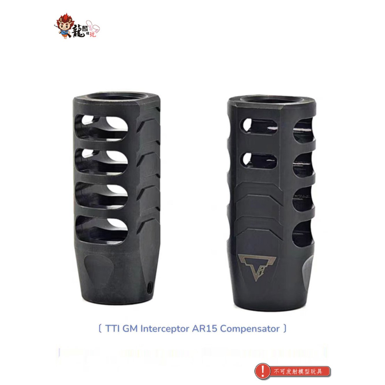 TTI 에어소프트 파이어캡 소프트건 AR15 QPQ 14mm 메탈재질 소염기 스틸 역나사 스틸 QPQ - 상품 이미지