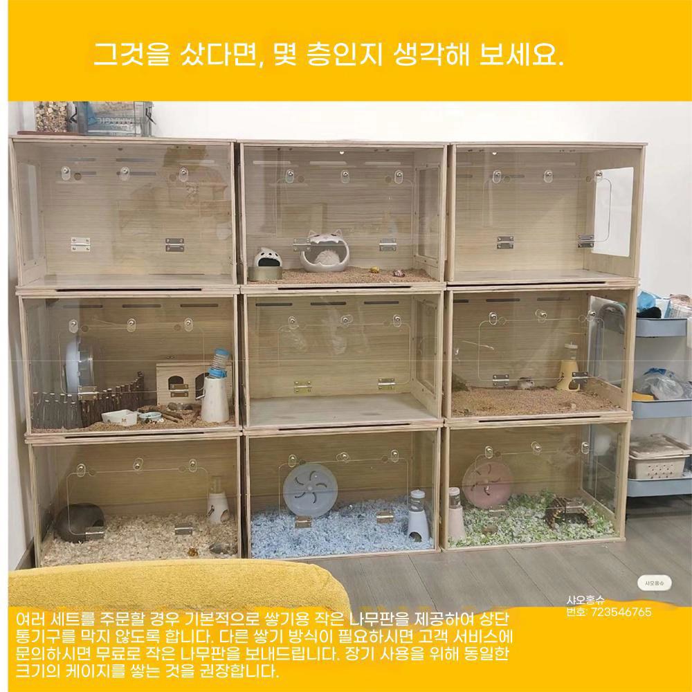 피그미다람쥐용품 리빙박스 80 60x38x32 30 45cm투명A세트 심플40 30cm 골든햄스터케 심플40 30 30cm - 상세 이미지 2