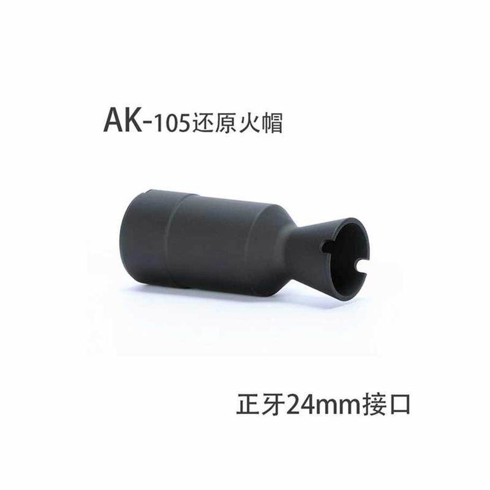 소염기 AAC M4QD 블랙105알루미늄 nxiang 사일렌서 AK Q 소음기 14mm 모음집 블랙105알루미늄 - 상품 이미지