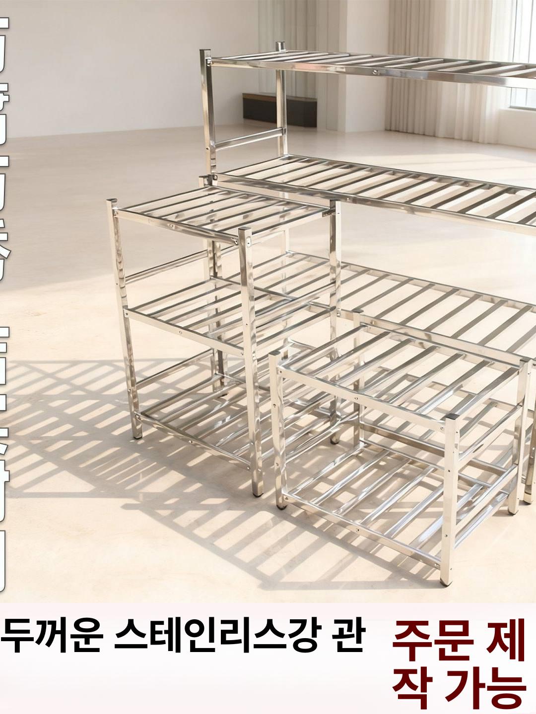 파이프 선반 스텐 사각 업소용 다용도 수납 받침대 보강 30x150x40 4단 - 상세 이미지 2