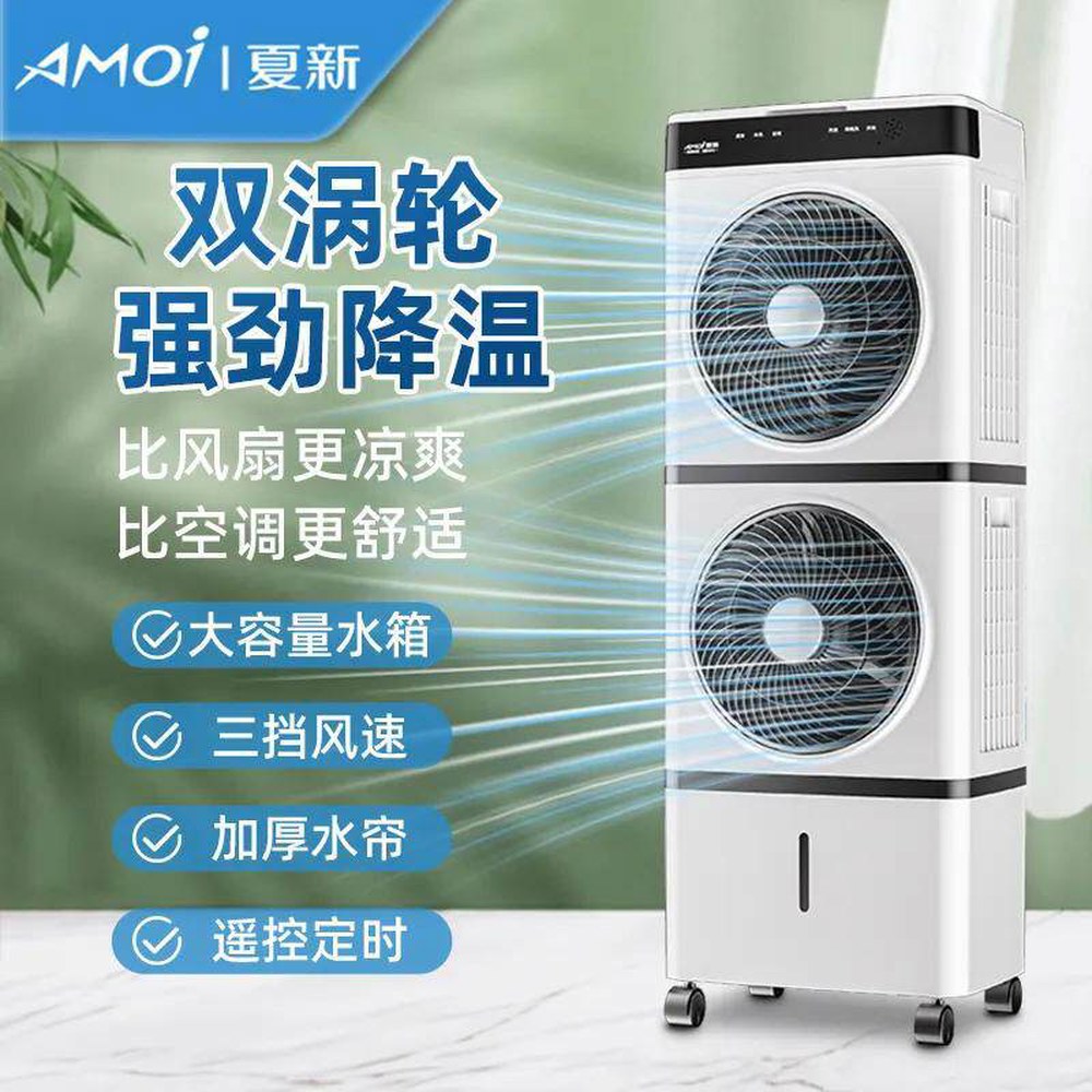 냉풍기 이동식 모드 듀얼 스키니몰 소형 가정용 워머 화장실제습기 220V 가열 1 신형 소형 단일 구리 코어 급속 냉각 기계 - 상세 이미지 2