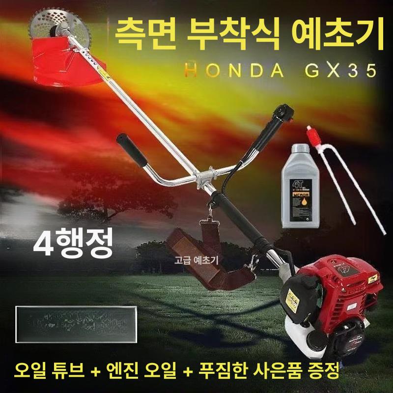 가스 예초기 충전식 휴대용 잡초제거 제초기 농업용 2행정 표준 세트 - 상세 이미지 2