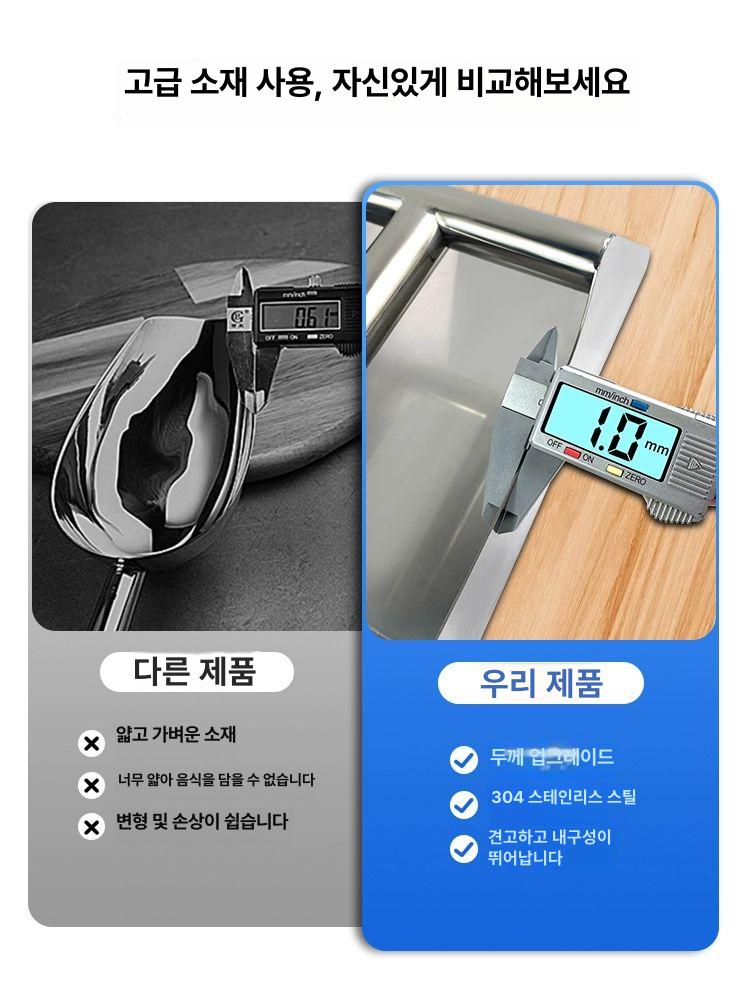 쓰레받기 주걱 공장 스텐 업소용 바가지 산업용 손잡이 버킷 사각삽 스쿱 스푼 폭 - 상세 이미지 5