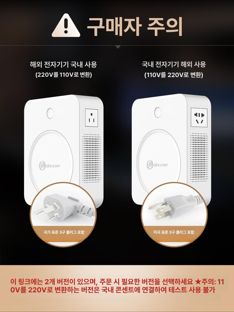 가정용 변압기 110V 변환기 다운트랜스 어댑터 1000W 110v 220v - 상세 이미지 5