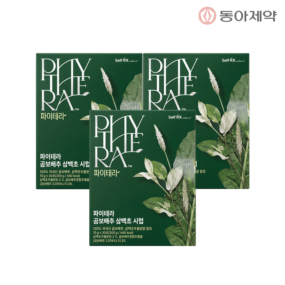 동아제약 파이테라 곰보배추 삼백초 시럽 30일분 환절기 시럽 10g, 30포, 3개 - 상품 이미지