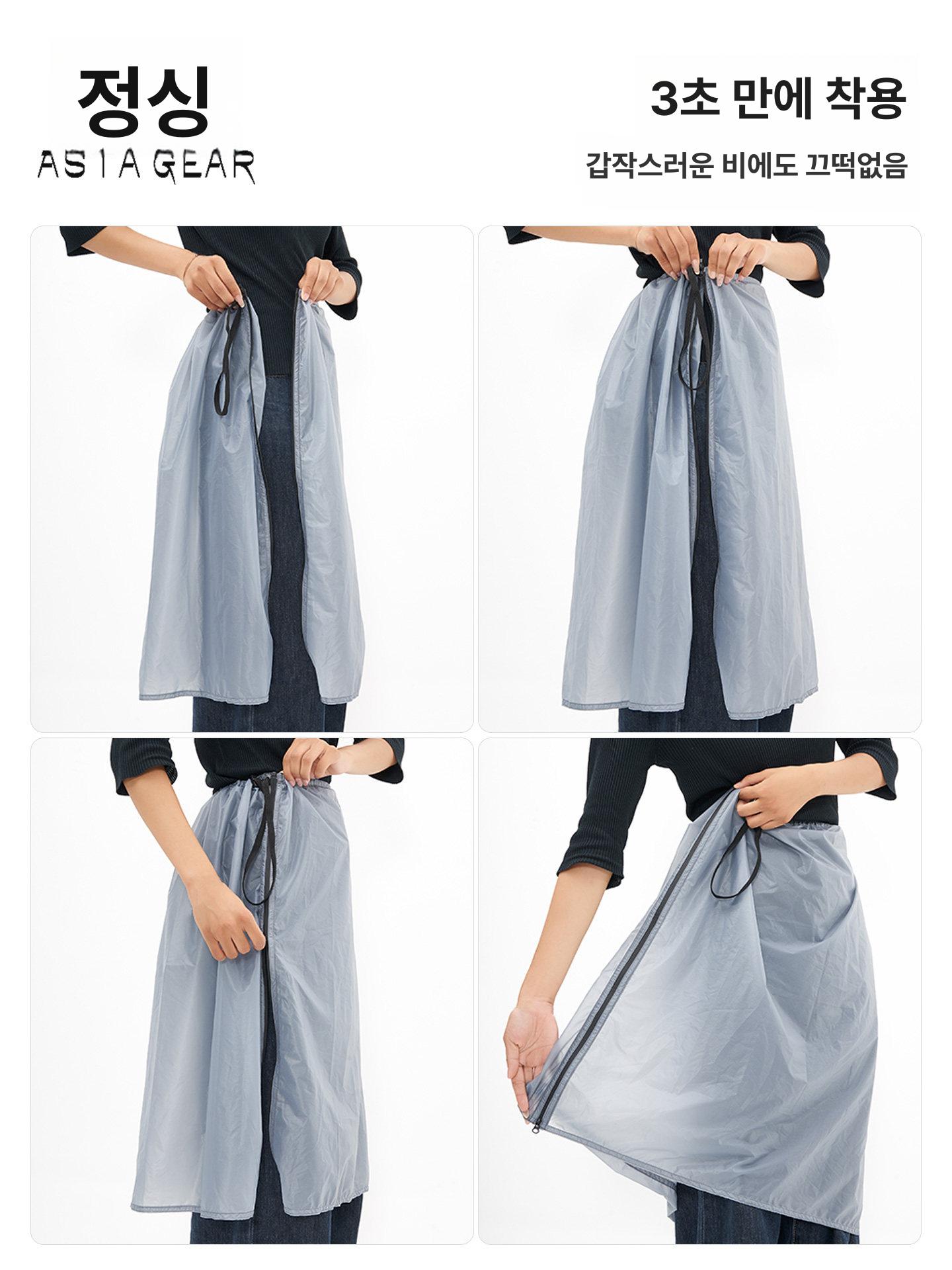 등산 레인스커트 방수치마 지퍼 백패킹 스노우 하이킹 그레이블루 프리사이즈 - 상세 이미지 5