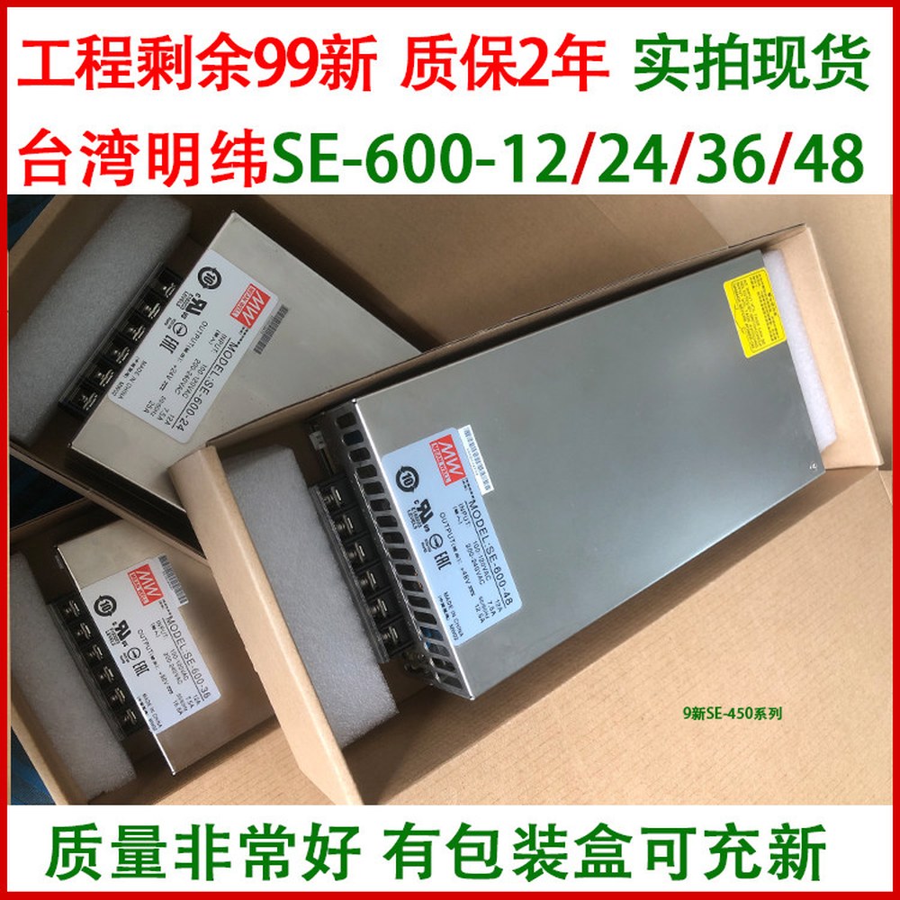 600 5V 공급 민웰 24 SE 36V 내구성 LOG MEAN잘 산업용 SMPS SE 600 24 - 상세 이미지 2