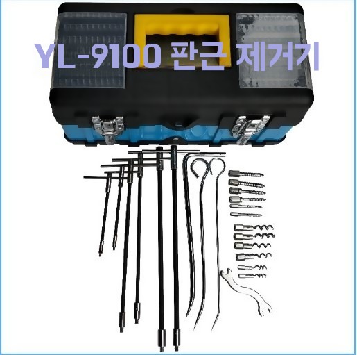추출기 풀러 포장 스틸 패킹 제거 공구 제거기 스테인리스 도구 - 상세 이미지 5