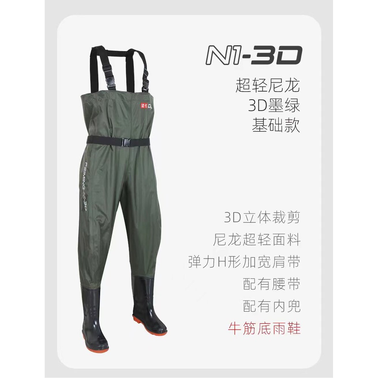 39 3D나일론잉크그린 전신장화 FF052T 펠트화 웨이더 하이퍼 블랙 FF055TS 낚시 FS 3D나일론잉크그린 39 - 상세 이미지 3
