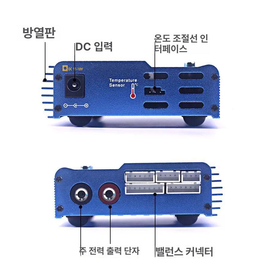 배터리 발란스 충전기 리튬 셀 밸런싱 충전 장비 B680W (T 케이블) A - 상세 이미지 5