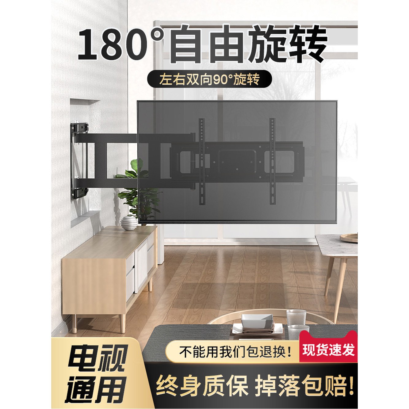 TV 티비 회전 내회전 수평 55인치 180도 3255인치/강 사업 1 텔레비전 3260인치 스텐드 100인치 학교 무타공 1 55인치 내회전 180도 3255인치/강력 - 상세 이미지 2