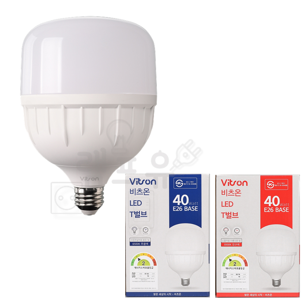 비츠온 LED T벌브 40W E26 소모갈 E39 대모갈 주광색 전구색 U램프 전통시장 - 상품 이미지