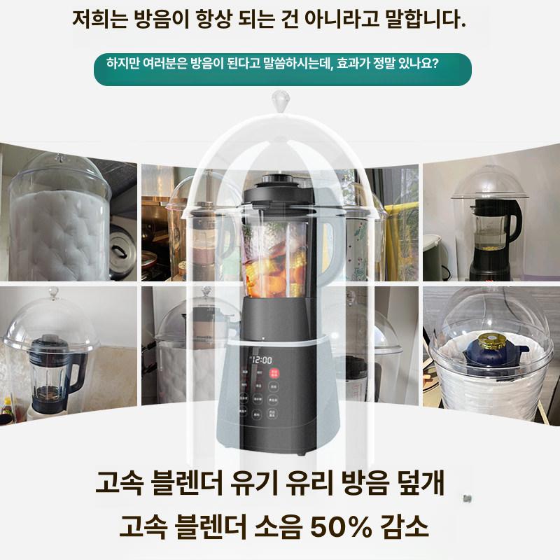 전문가용 믹서기 진공 방지 스무디 카페 초고속 소음 표준 37cm 이내 - 상세 이미지 3