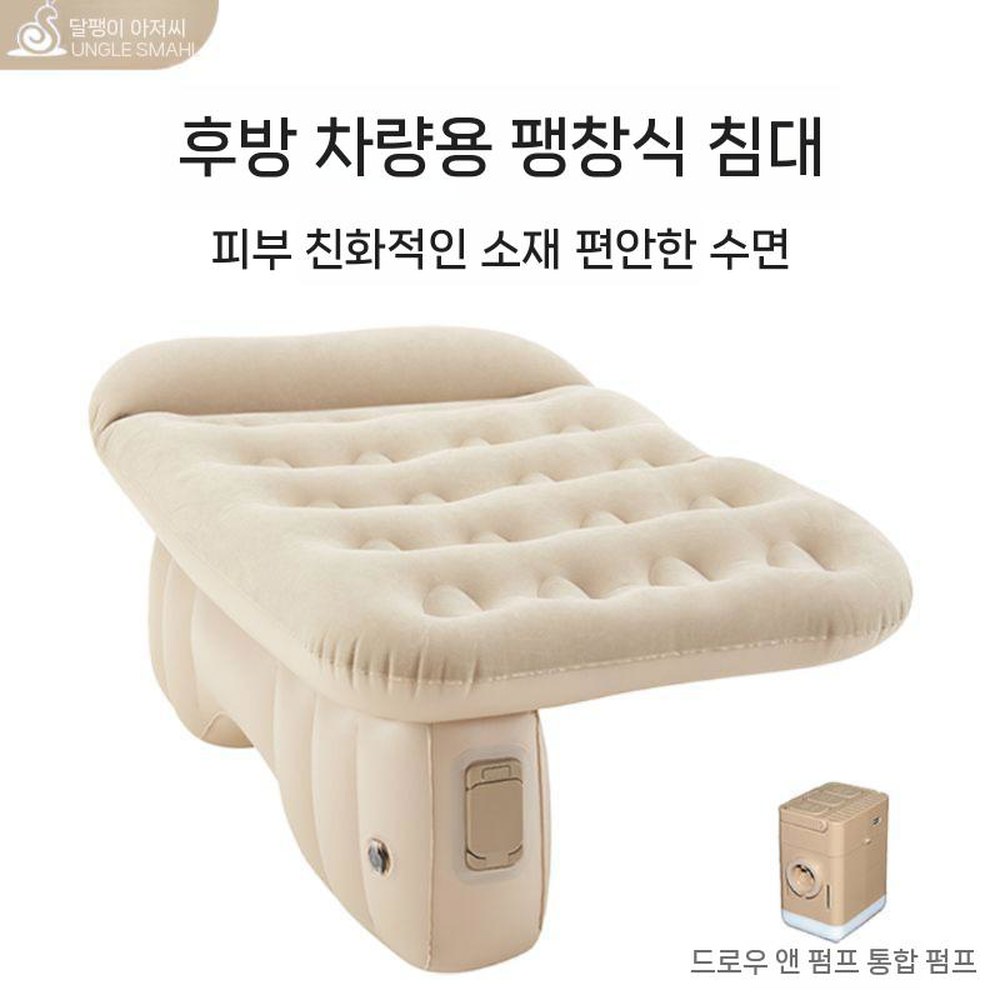 수면 에어매트 차박침대 뒷좌석침대 자리 자동차에어매트 자동차뒷 매트리스 매트 차량 1 뒷좌석 범용 차량용 에어매트 자동흡입공기 - 상품 이미지