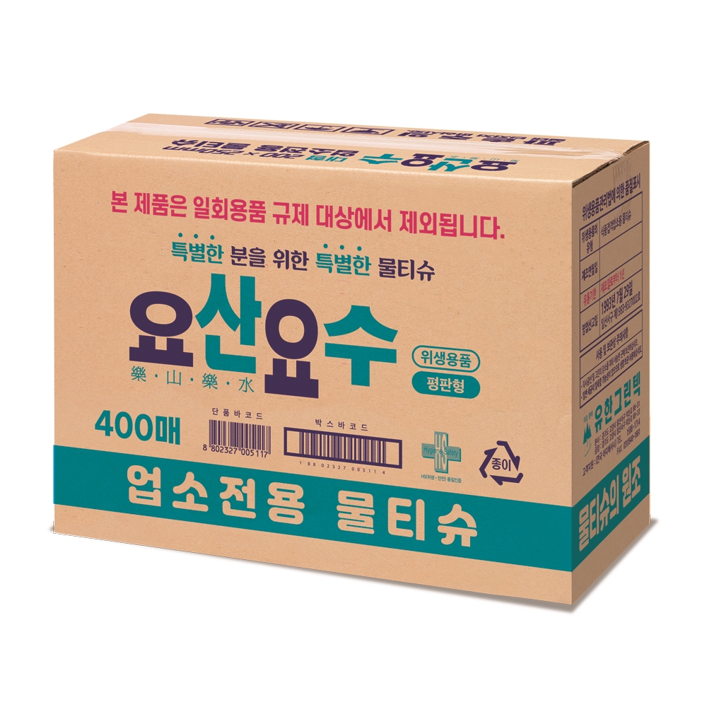 요산요수 업소용 물티슈 400매 개별포장 일회용 카페 배달 식당 물티슈 끈적한 식탁 기름때제거 - 상세 이미지 4
