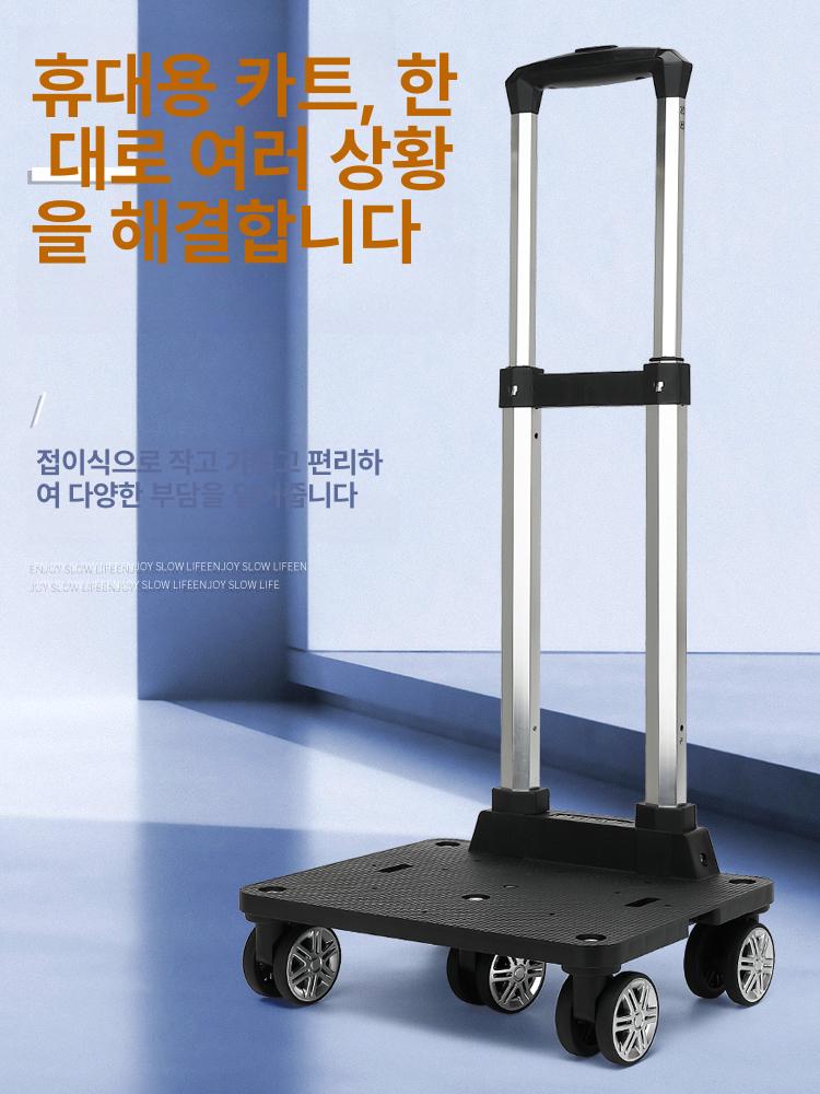 접이식 쇼핑카트 소형 수레 계단카트 구르마 시장바구니 가정용 장보기 폴딩 바퀴 - 상세 이미지 3