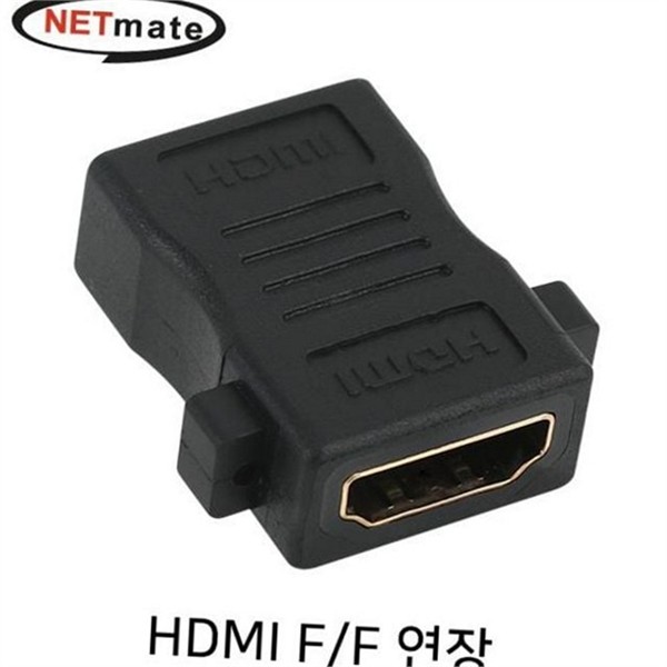 디스플레이 hdmi 연장 젠더 고해상도 hdmi 암암 젠더 디지털 케이블 - 상품 이미지
