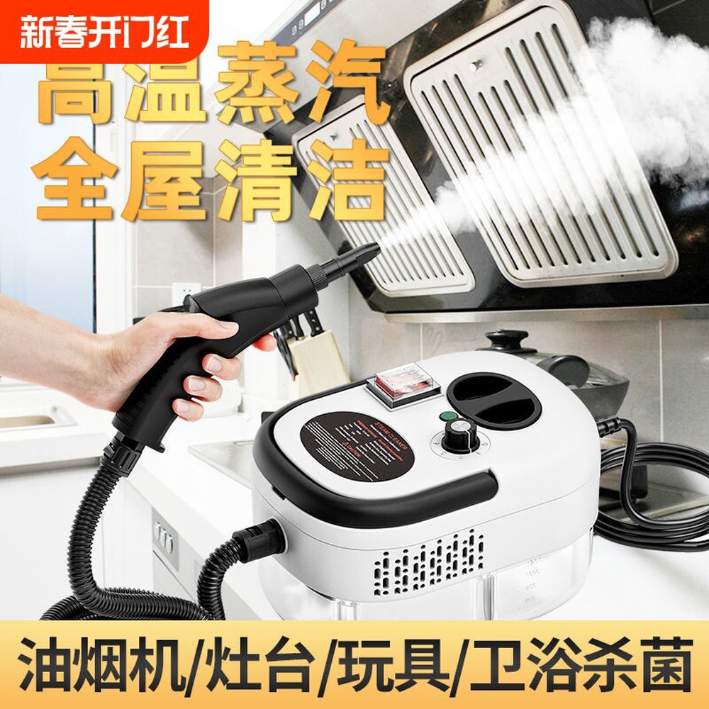 청소용 청소를 핸드 비우기 물탱크 스팀 일반적인 2500W 겸용 화이트 오일 세척용 가정용 1 차량용 1 화이트 물탱크 비우기 일반적인 클렌징 세트 - 상세 이미지 3