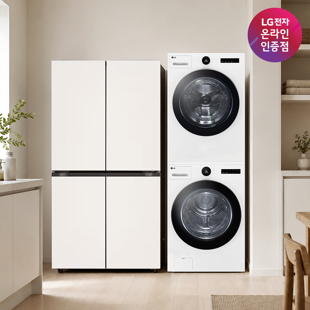 LG 디오스 AI 오브제컬렉션 매직스페이스 냉장고 + LG 트롬 세탁기건조기 세트 (T876MEE111 + FX23WNR-2WQ)
