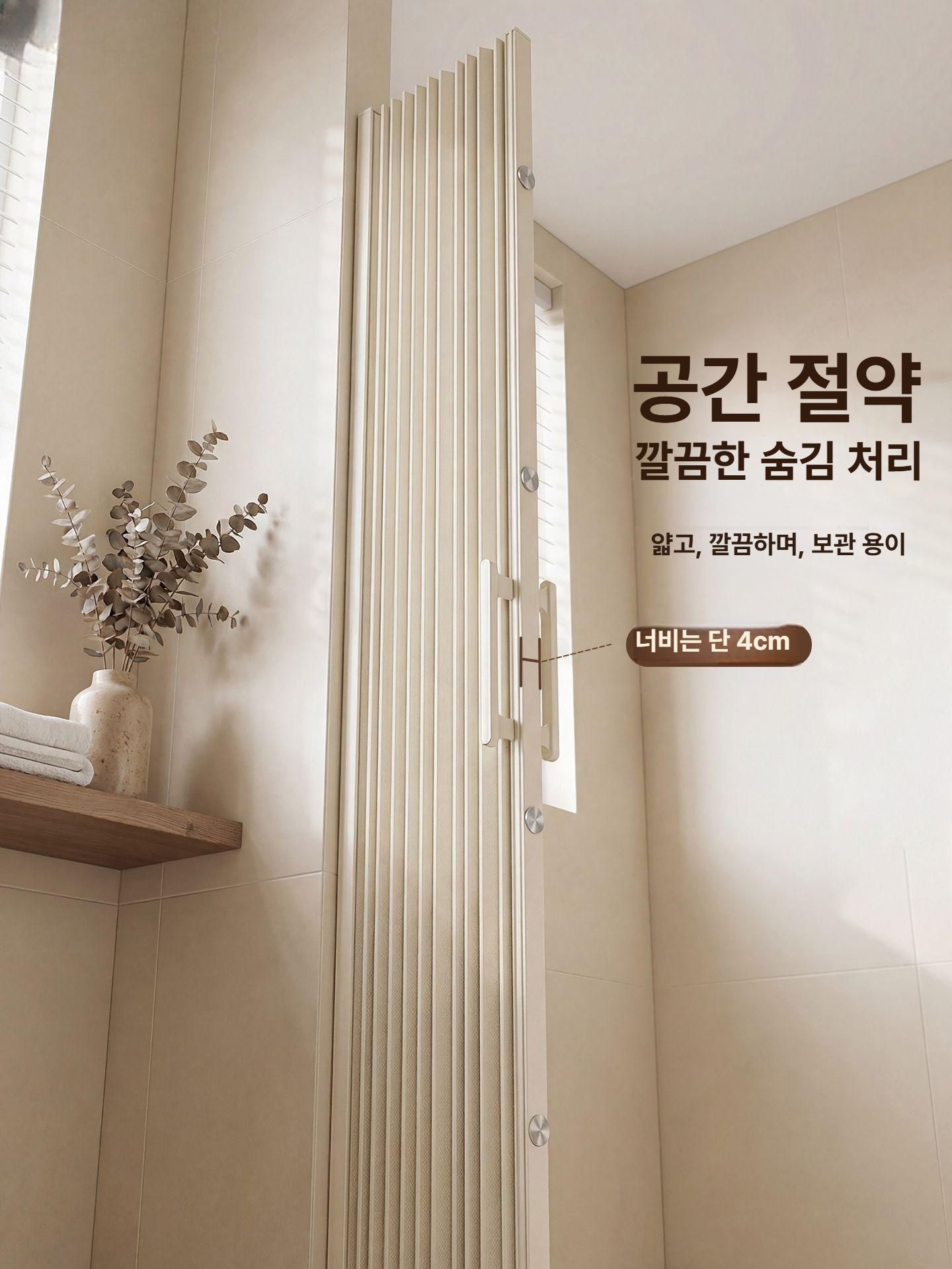 레일없는 무타공 중문 여닫이 간이 베란다 가림막 현관 하얀색 인테리어 벌집형 폴딩 드레스룸 - 상세 이미지 2