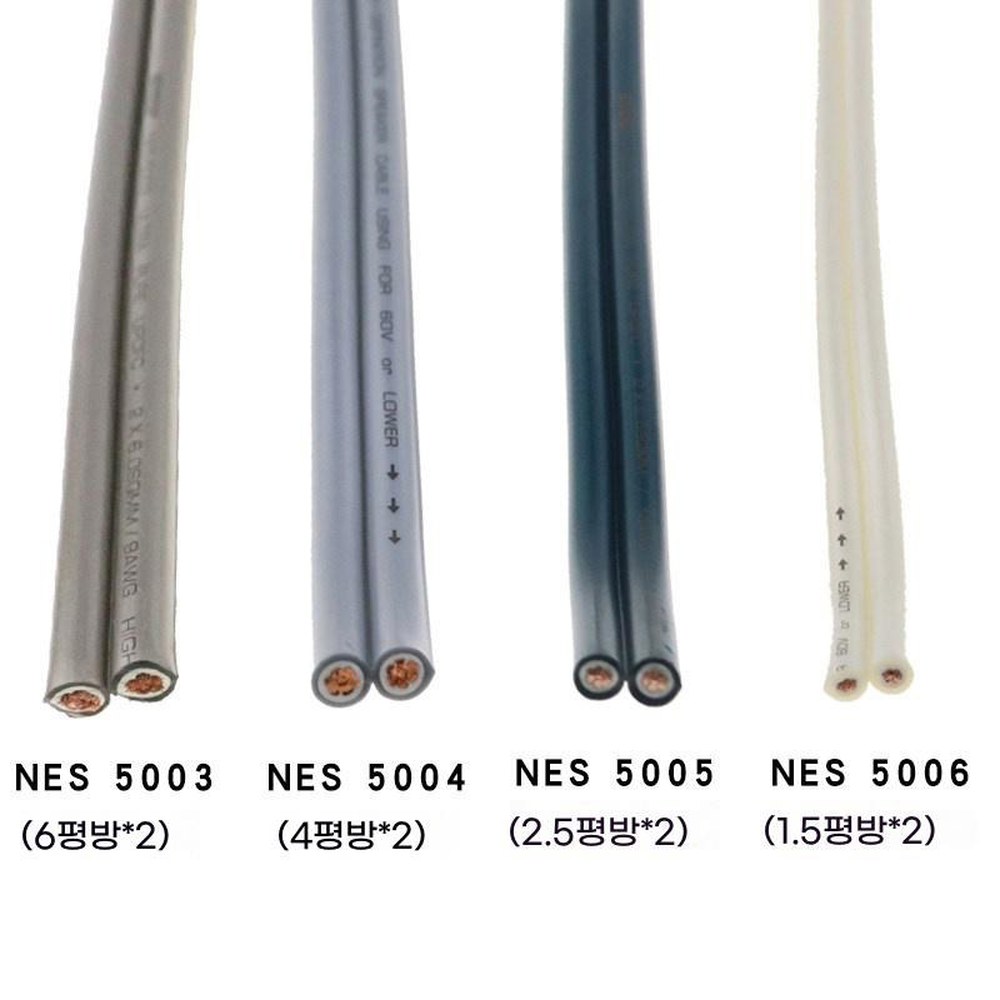 무산소 Neotech NES5001 Bandung 5002 스피커선 5005 5003 5004 1 화이트 구리 5006 5006 1 5 화이트 - 상세 이미지 2
