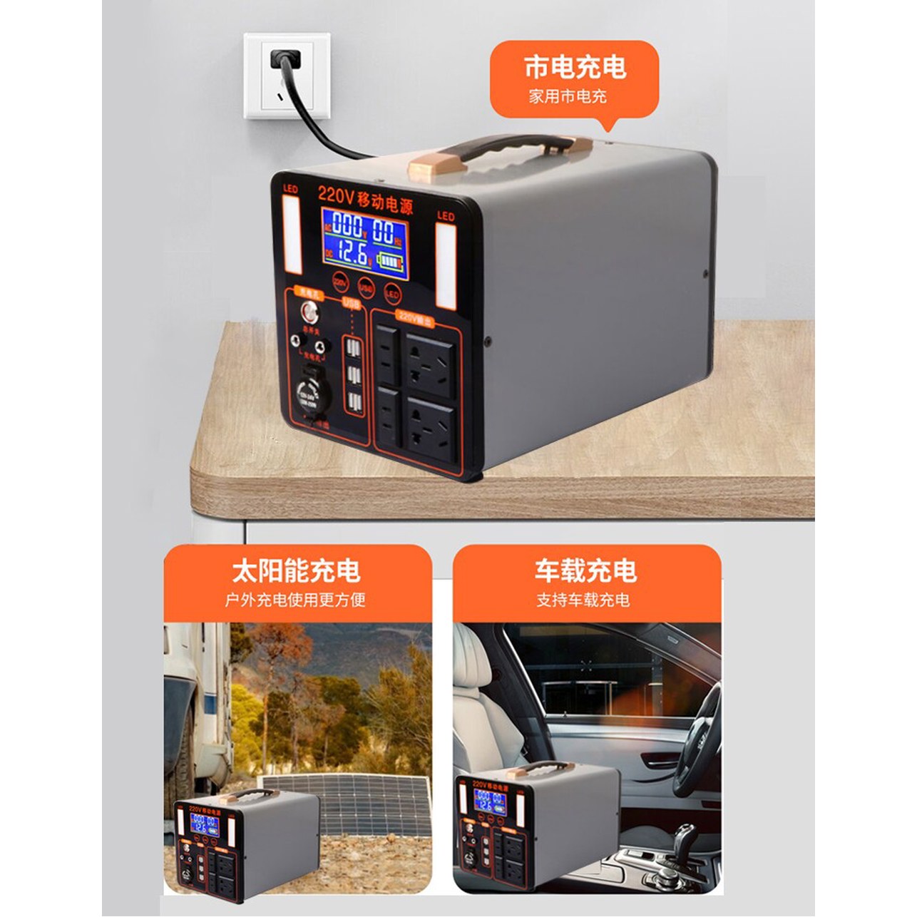 등산 파워뱅크 야외 6출력 낚시 용량 수정파 C 300W/201wh 비상시동 POWER 측정됨 800W2 수정파 300W/201wh 용량 - 상세 이미지 2