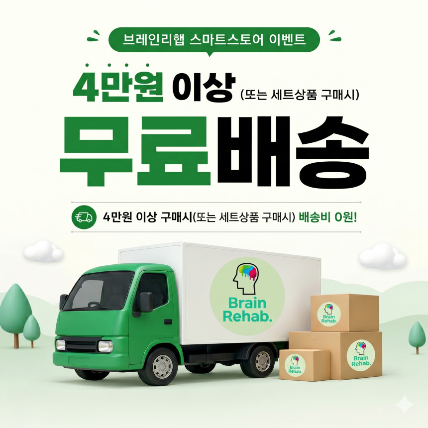 자개 손 거울 만들기 활동 노인 놀이 어르신 인지활동 인지 프로그램 미술 실버 교구 - 상세 이미지 5