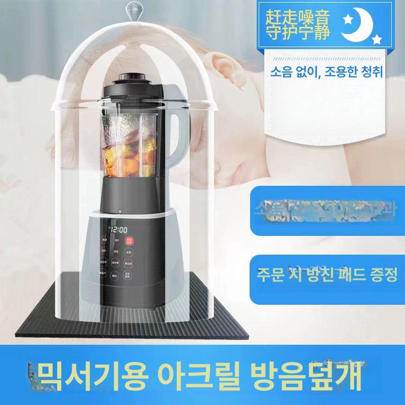 전문가용 믹서기 진공 방지 스무디 카페 초고속 소음 표준 37cm 이내 - 상세 이미지 2