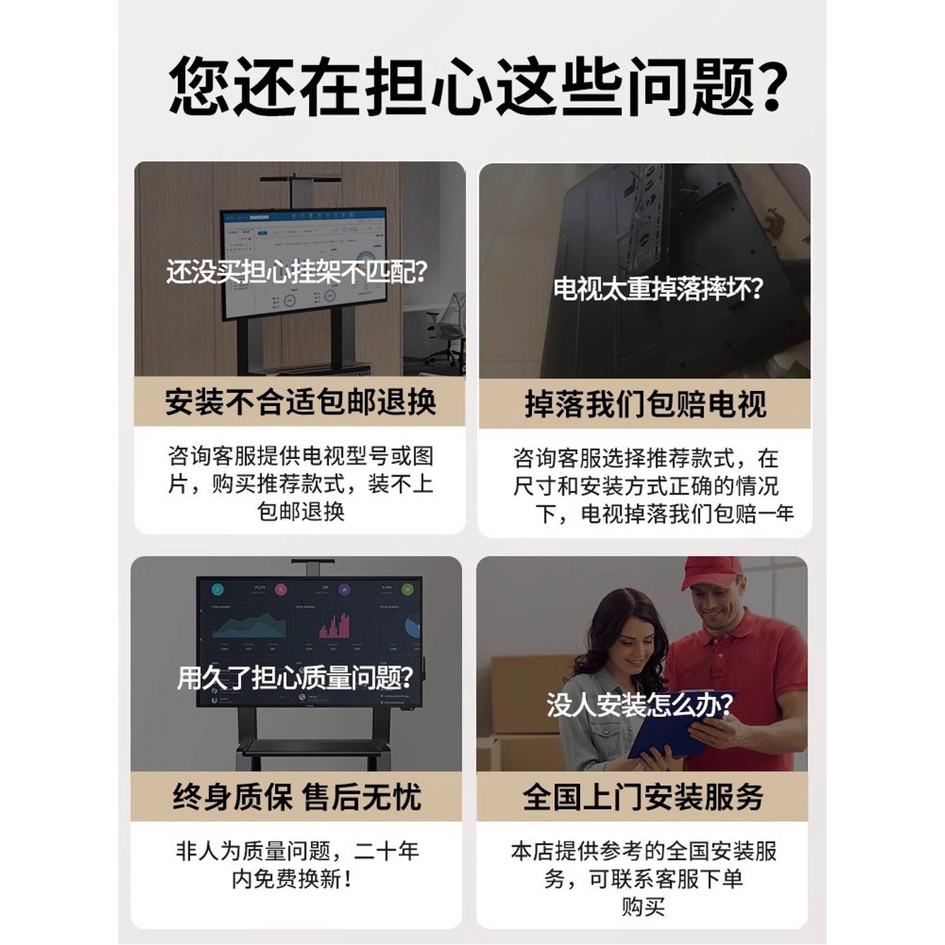 인강 TV모니터 티비거치대 55 120인치 디스플레이 화상회의 스탠드 대형 55150인치 1 32 70인치 공용 / 선반 사이즈를 보고 - 상세 이미지 2