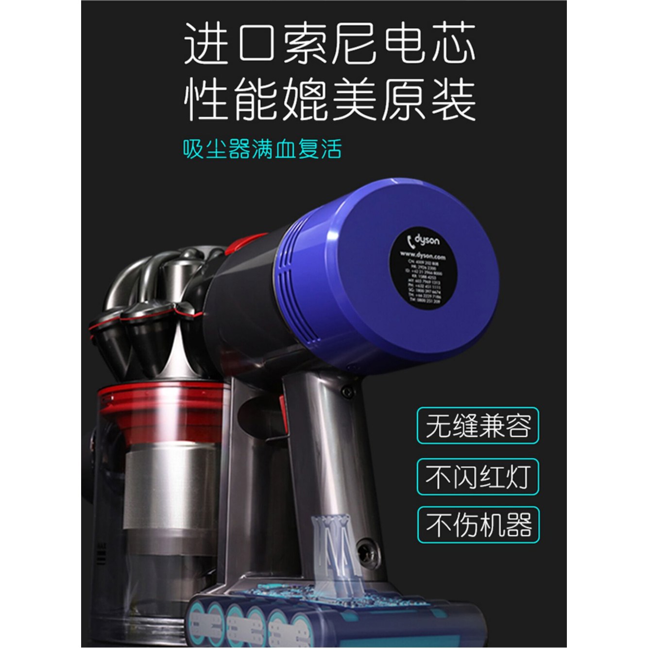 수입 SV04 청소기 호환 V6 SV22 1세대 배터리 3000mAh 2200밀리암페어암페어 V8 44 v10 1 V6V7V8 범용 충전기 박리 - 상세 이미지 3