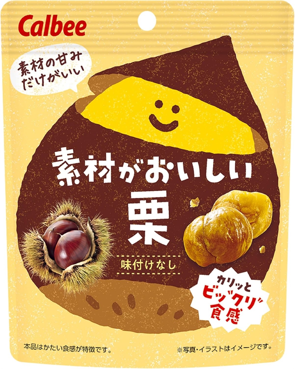칼비 밤 말랭이 30g 12봉 - 상세 이미지 2