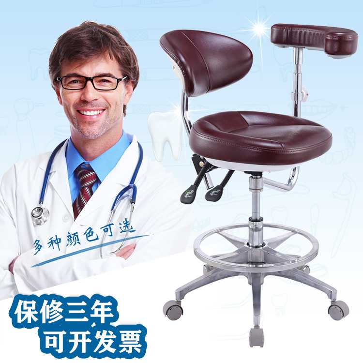 팔걸이 리프트 회전 왁싱 의자 용 진료 치과 진찰 보조 - 상세 이미지 2