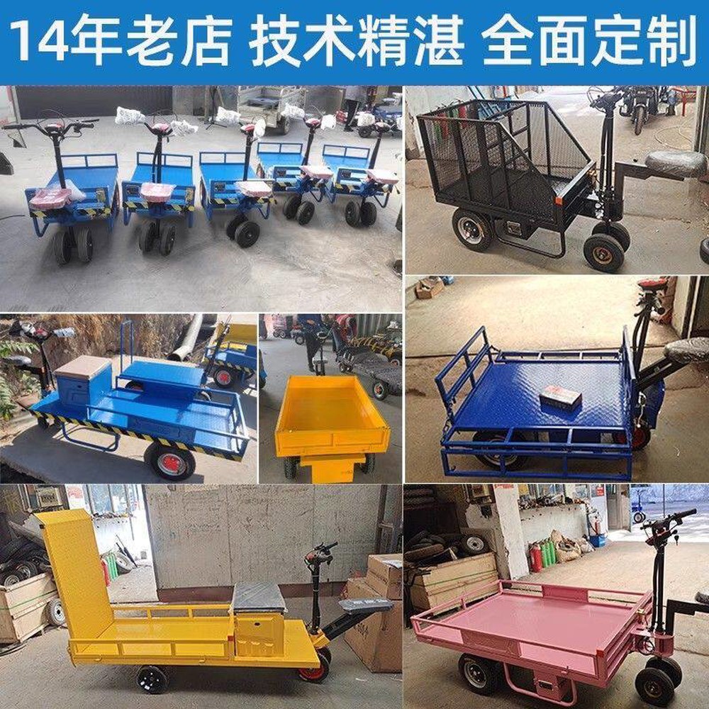 동력 70650W 농업용 48V12A 물류 공사 운반차 궤도운반차 본품 작업차 운반카트 120 충전운반카트 전동 구루마 48V12A 120 70650W - 상세 이미지 2