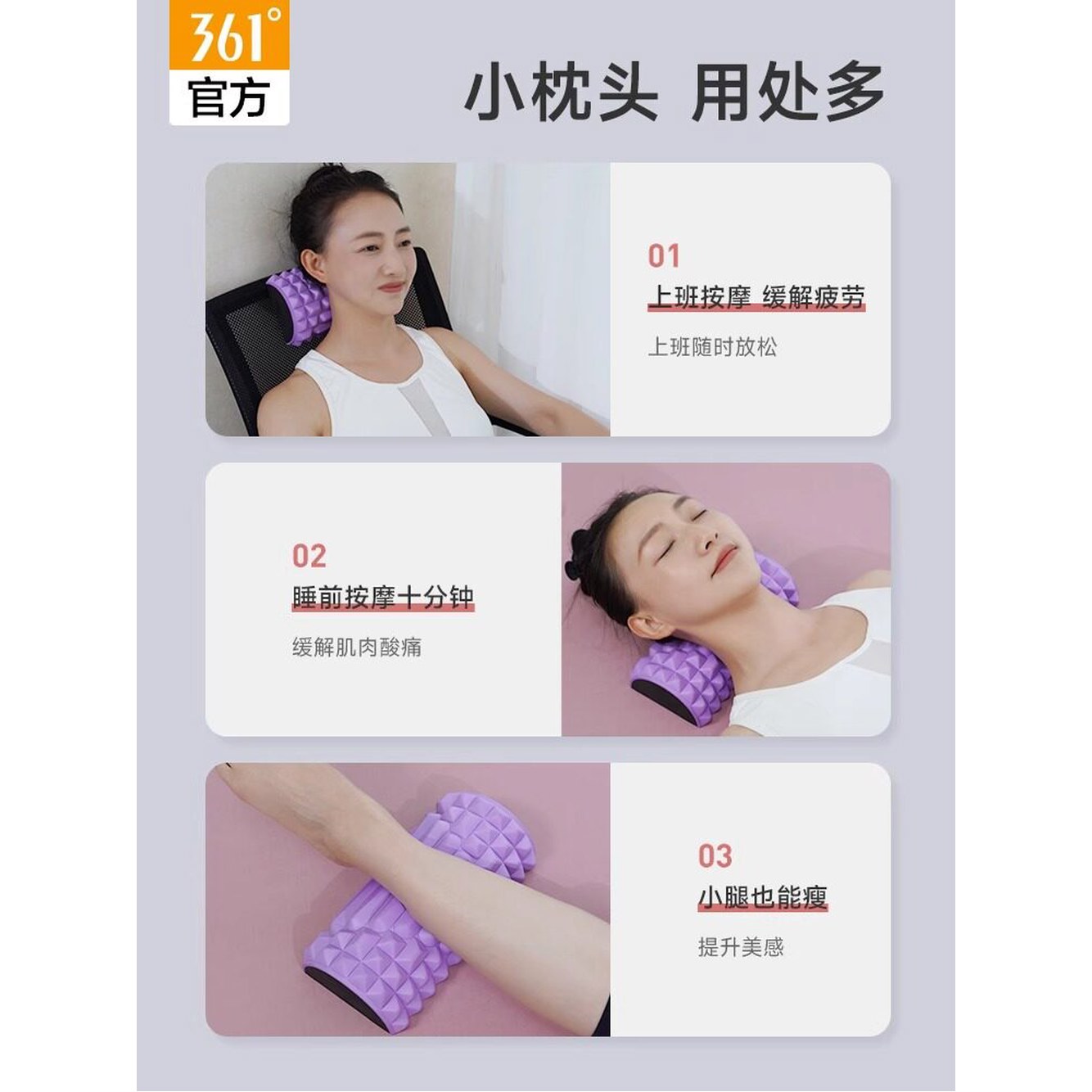 am 일자목 디스크 백지영목견 받침 메다 백지영 견 나비모양 볼륨업 안 버전 가정용 안 메다 볼륨업 버전 - 상세 이미지 2
