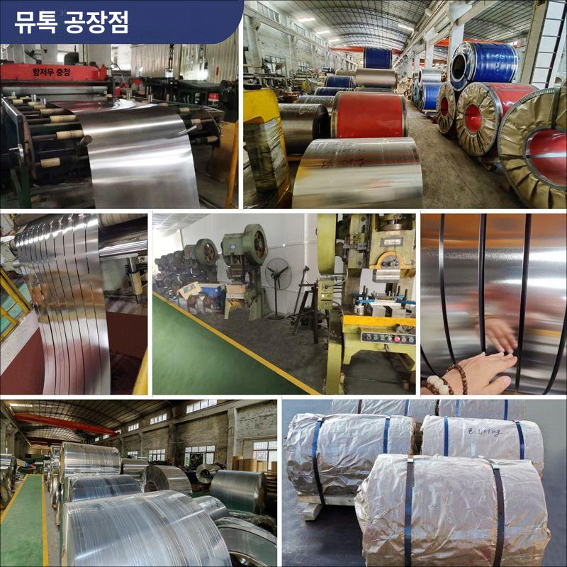 공업용 강판 스테인리스 철판 금속 가공 시험편 샘플 50x120x0.5 100kg 약 4200장 - 상세 이미지 5