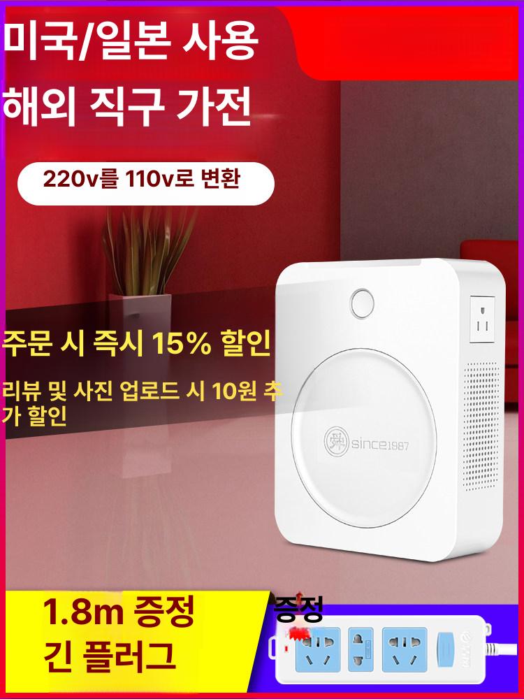 가정용 변압기 110V 변환기 다운트랜스 어댑터 1000W 110v 220v - 상세 이미지 2
