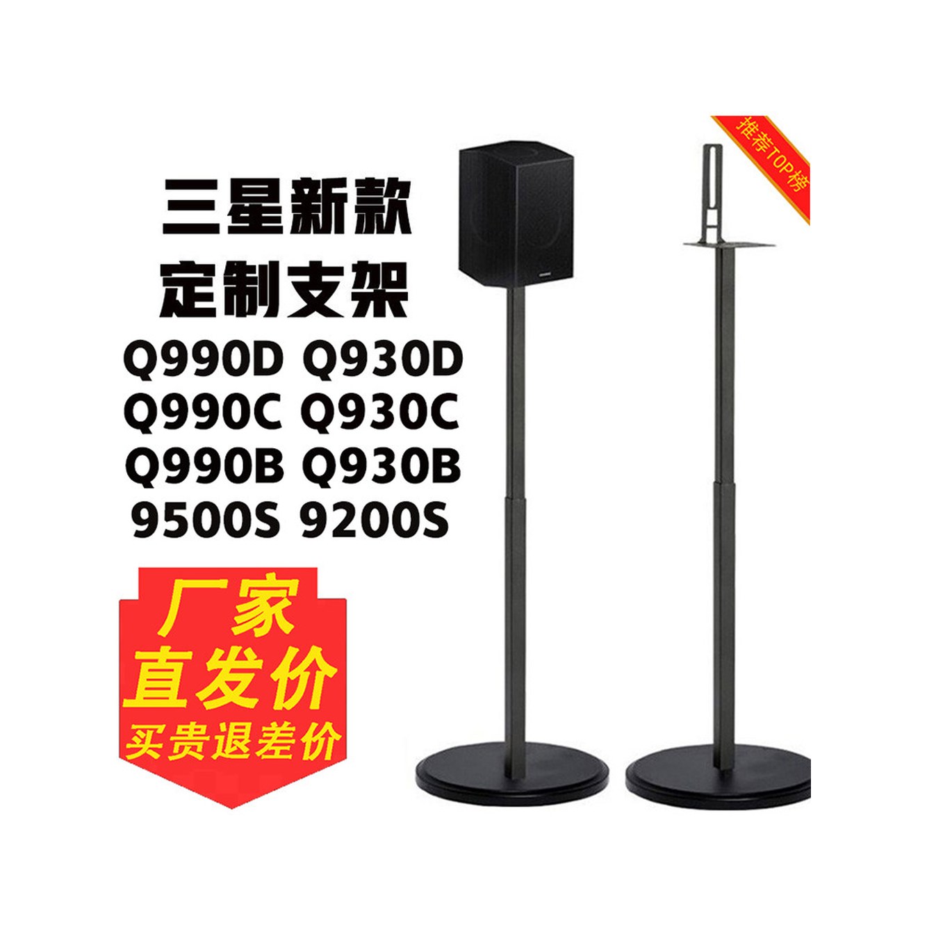 반원 쌍 코리아 스피커 한 스탠드 브래킷 Q990D 9500S 전용 월 호환 실버 부착 Q990B 선반 1 반원 부착 월 스탠드 한 쌍 전용 - 상세 이미지 3