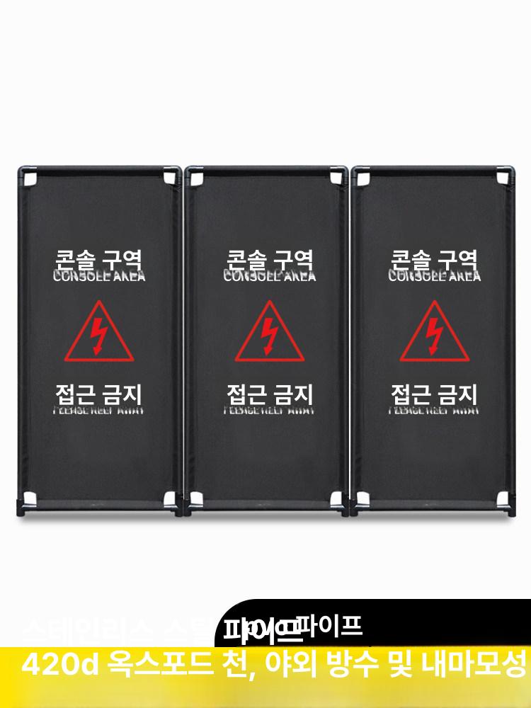 소형 접이식 패브릭 높이 파티션 휴대용 분리대 80cm PVC 58x120 퓨어블랙 - 상세 이미지 2