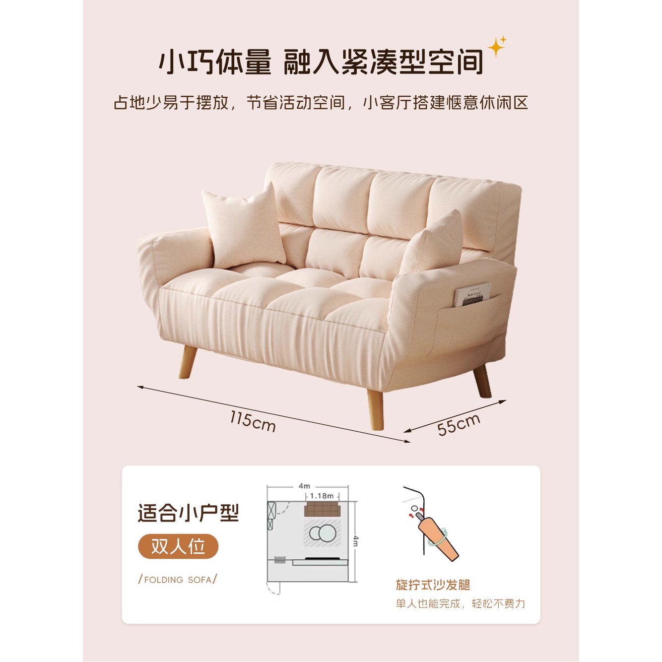 슈퍼싱글 수납장 공간활용 빌라 2인용 쇼파베드 원룸 좁은 원룸매트리스 1 베 /착륙 더블 115CM 2인승 쿠션 증 - 상세 이미지 3