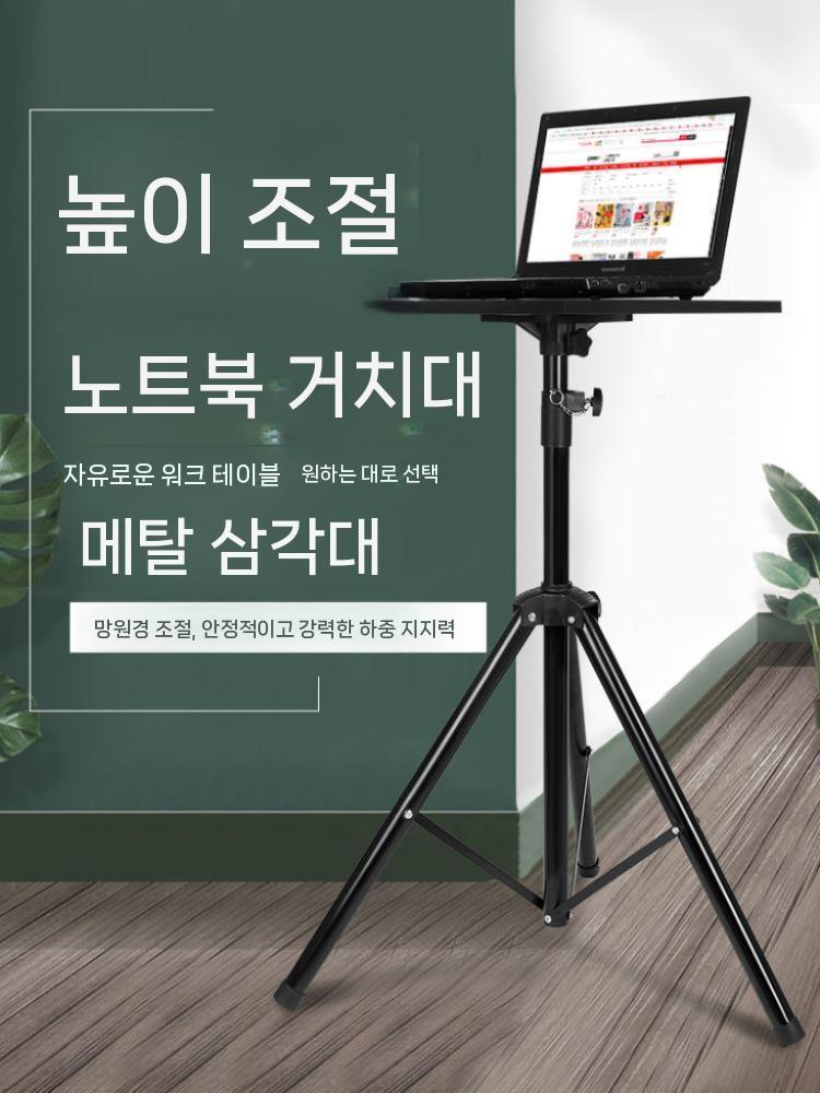 거실용 미니책상 일반형 노트북 사무용일반책상 컴퓨터책상 높이조절 공부책상 책상세트 데스크 - 상세 이미지 3