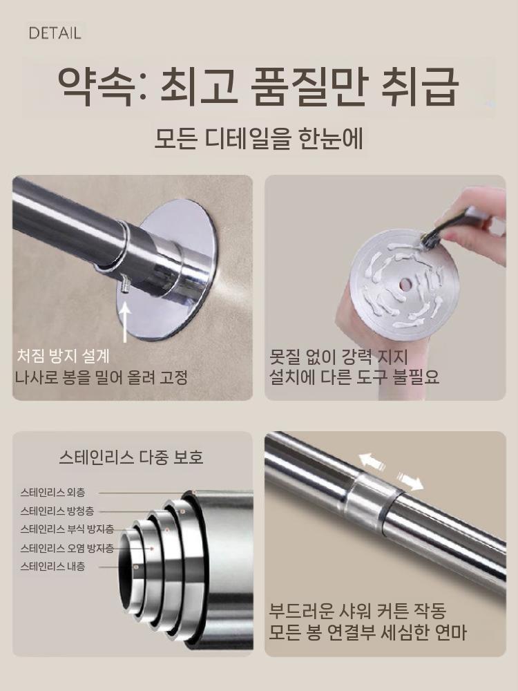 무타공 욕조파티션 화장실 샤워부스 방수 커텐부속품 접이식 욕실 커튼부속품 샤워커튼봉 칸막이 - 상세 이미지 3