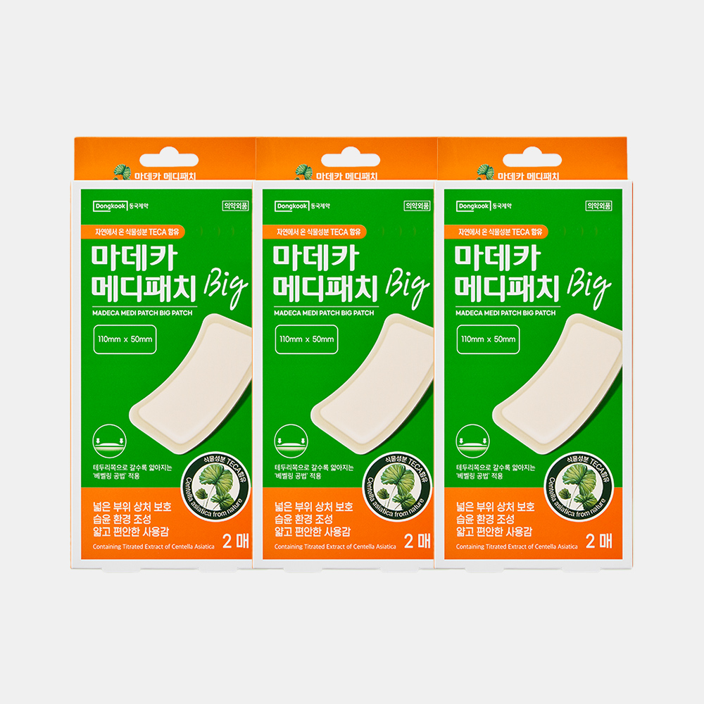 [6매입] 마데카 메디패치 빅 대형 2매 3개 - 상품 이미지