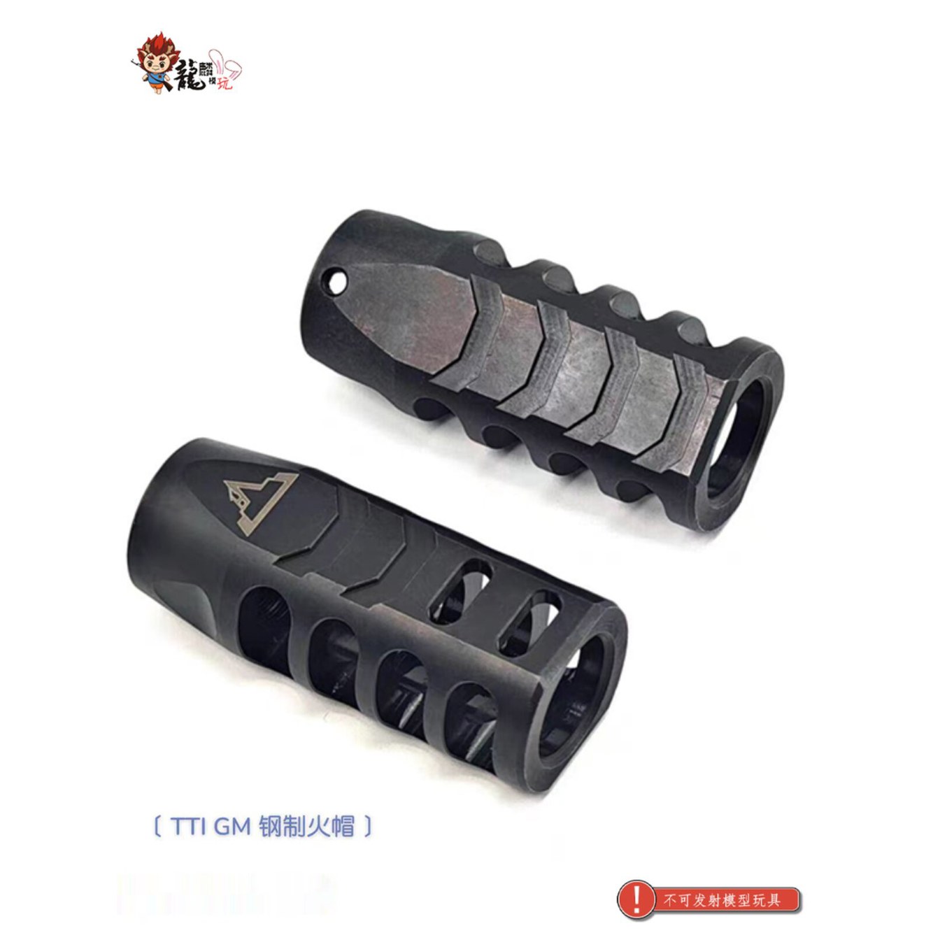 TTI 에어소프트 파이어캡 소프트건 AR15 QPQ 14mm 메탈재질 소염기 스틸 역나사 스틸 QPQ - 상세 이미지 3