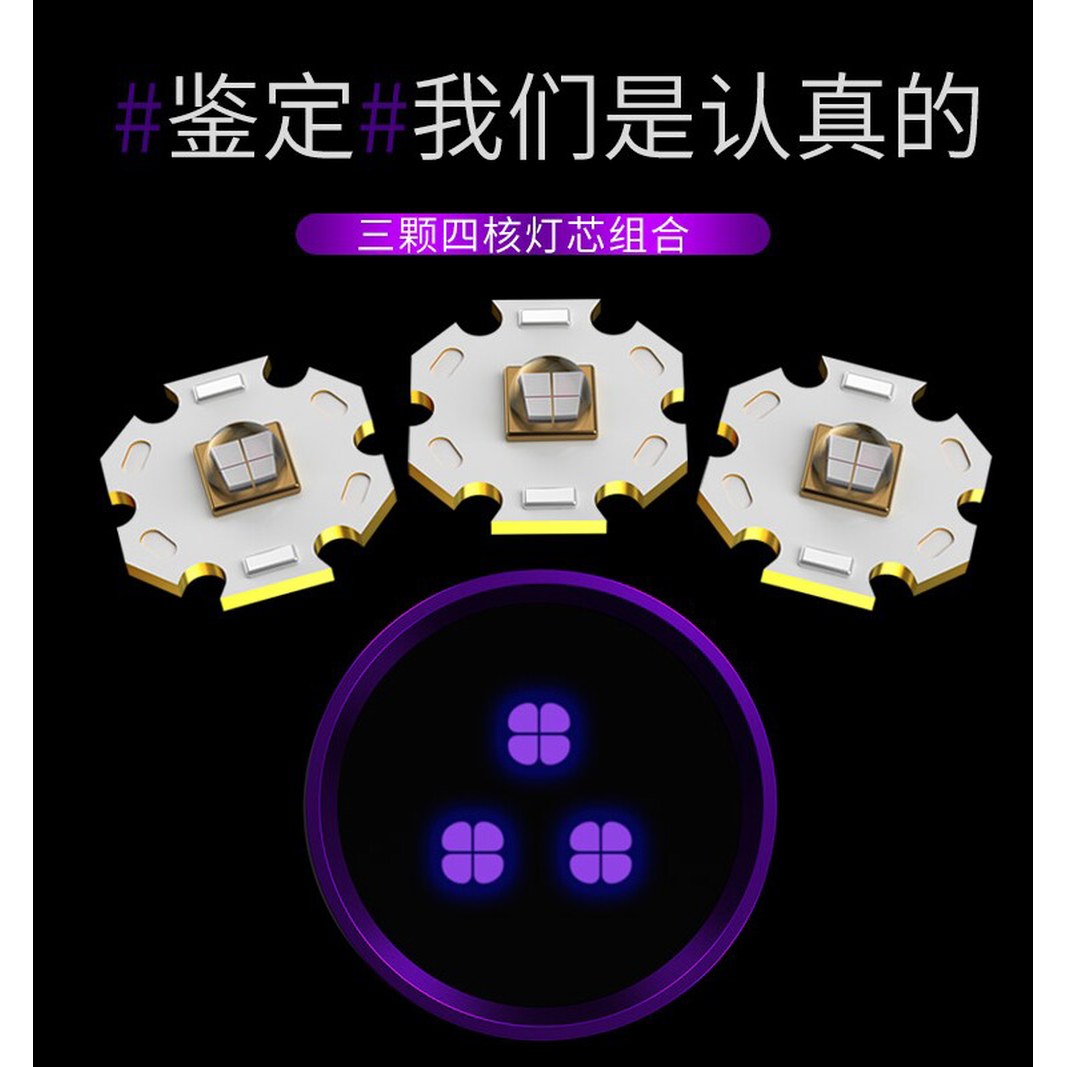 nefi UV 손전등 소형 벌레 12코어 1 토치 USB 직접 심지 60w 램프 건조기 충전 고출력 12코어 고출력 심지 USB 직접 충전 1 - 상세 이미지 3